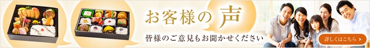 皆様のご意見もお聞かせください