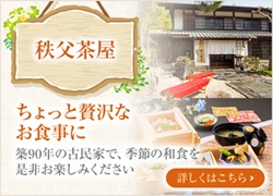 ちょっと贅沢なお食事に